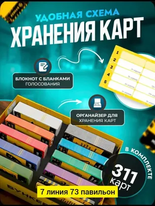 Миниатюра 7