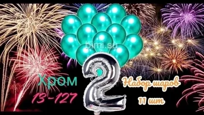 Миниатюра 2