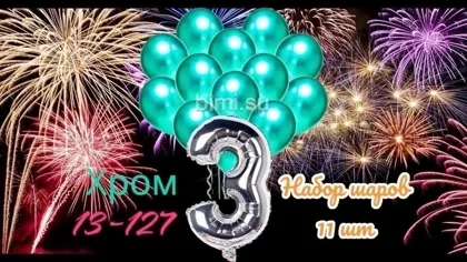 Миниатюра 3