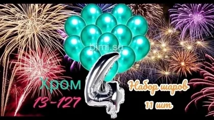 Миниатюра 4