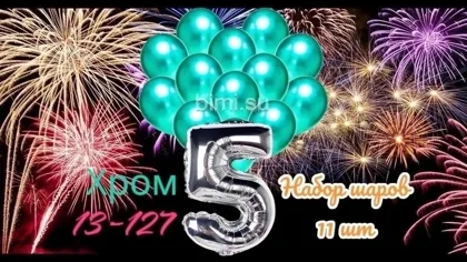 Миниатюра 5