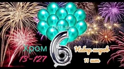 Миниатюра 6