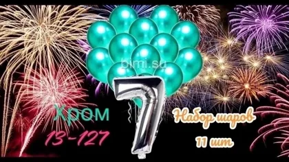 Миниатюра 7