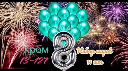 Миниатюра 8