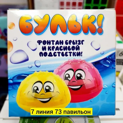 Миниатюра 3