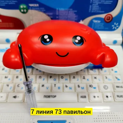 Миниатюра 4