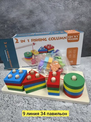 Игрушка, дерево деревянный сорт рыбалка Цена штучно: 250руб Цена оптом: 250руб упак. 5шт=1