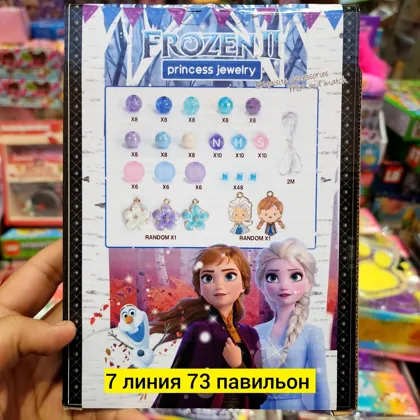 Цена штучно: 99руб Цена оптом: 95руб упак. 5шт=475руб Набор косметики, пластик набор для с