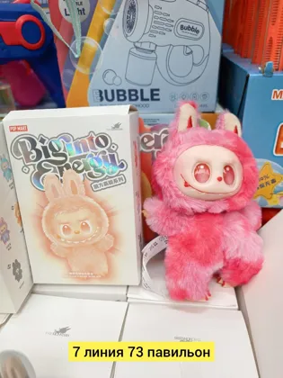 Цена штучно: 120руб Цена оптом: 110руб упак. 6шт=660руб Кукла, пластик лабубу брелок 3 сер