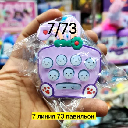 Цена штучно: 50руб Цена оптом: 50руб упак. 12шт=600руб Игрушка, пластик разные цвета элект