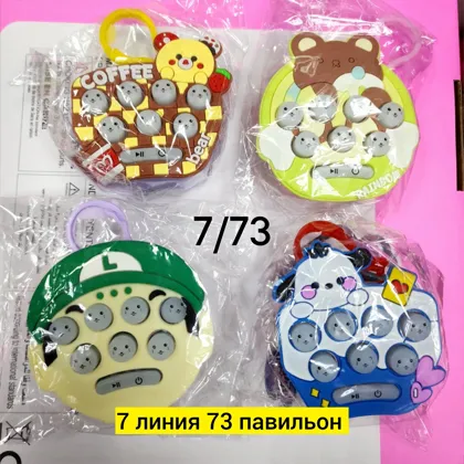 Миниатюра 5