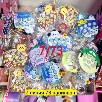 Миниатюра 7