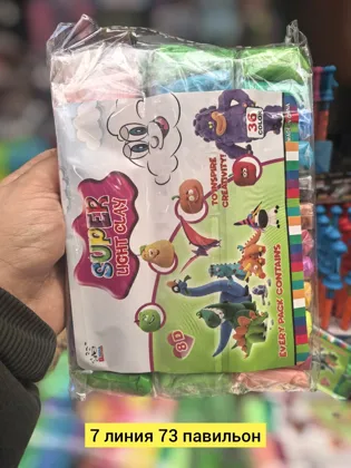 Цена штучно: 100руб Цена оптом: 100руб упак. 10шт=1000руб Игрушка, пластик разные цвета пл