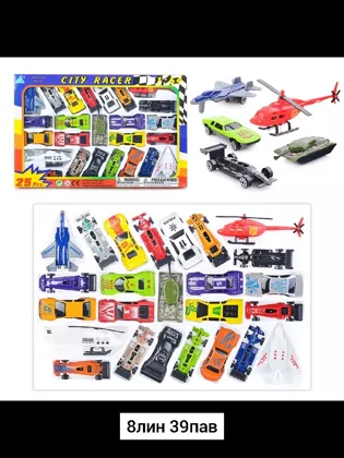 Миниатюра 2