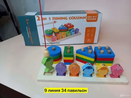 Миниатюра 2