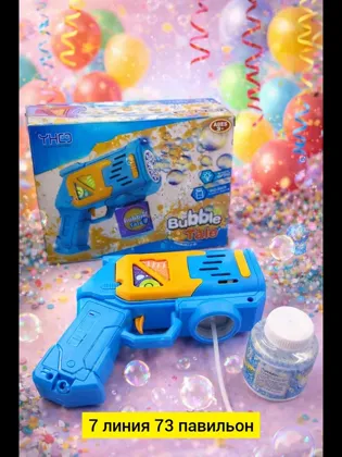 Цена штучно: 199руб Цена оптом: 180руб упак. 10шт=1800руб Мыльные пузыри, пластик мыльные