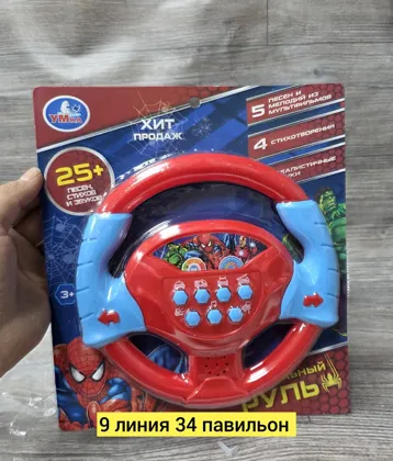 Миниатюра 3