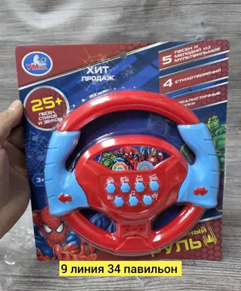 Миниатюра 4