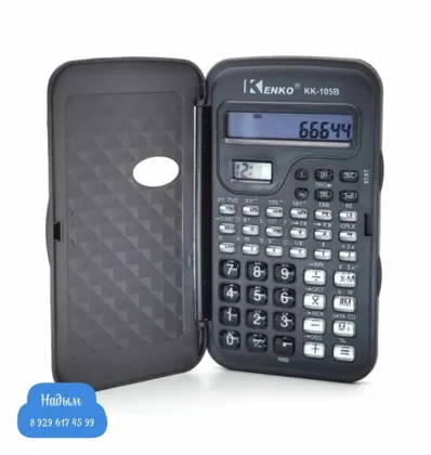 Цена 90 рублей Калькулятор КК-105 Инженерный калькулятор Kenko предназначен для сложных ра