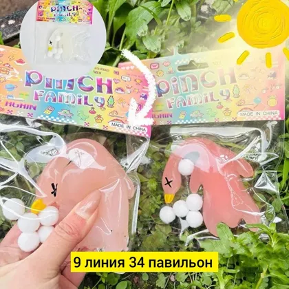 Миниатюра 2