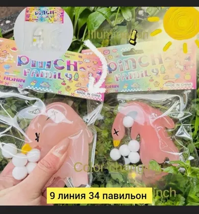 Миниатюра 4