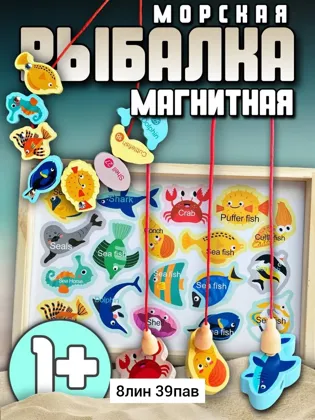 Миниатюра 6