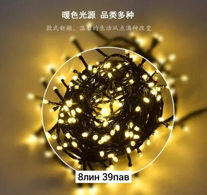 Новогодняя елка, пластик Для мужчин и для женщин Распродажа распродажа Новогодние гирлянды