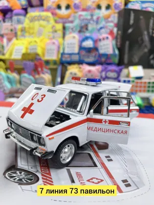 Миниатюра 2