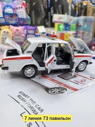 Миниатюра 3