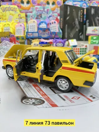 Миниатюра 4