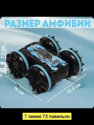 Миниатюра 3