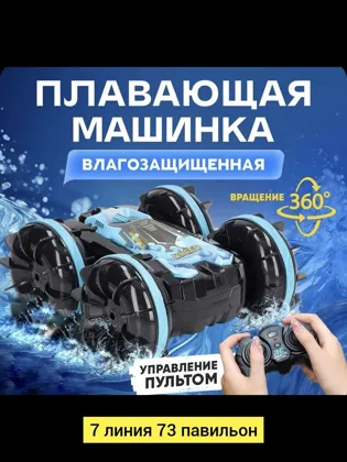 Миниатюра 4