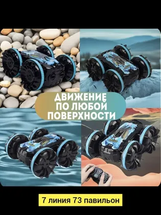 Миниатюра 5