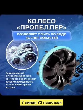 Миниатюра 7