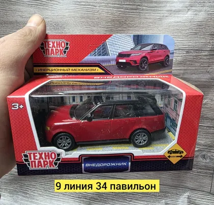 Миниатюра 2