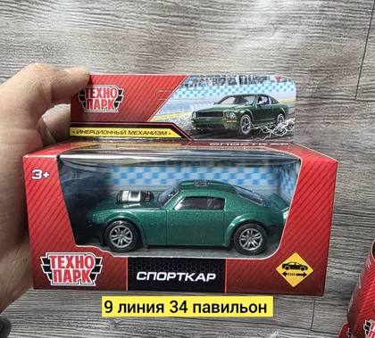 Миниатюра 3