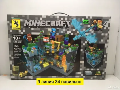 Игрушка, пластик лего 856 и 858 детал Цена штучно: 800руб Цена оптом: 750руб упак.