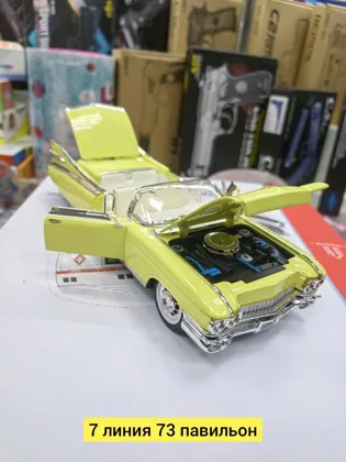 Цена штучно: 850руб Цена оптом: 800руб упак. 8шт=6400руб Игрушка, металл разные цвета Мета