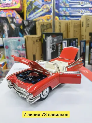 Миниатюра 3