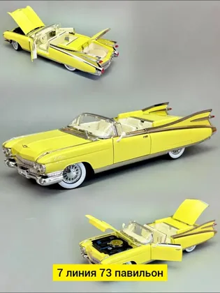 Миниатюра 6