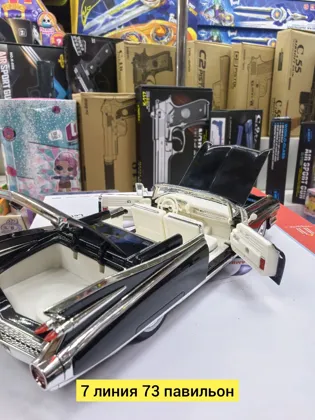 Миниатюра 7