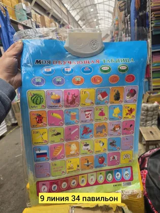 Миниатюра 3