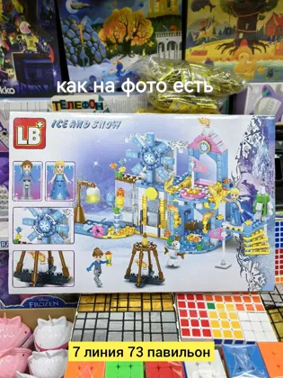 Миниатюра 2