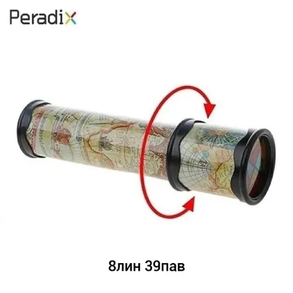 Игрушка, пластик Калейдоскоп Pudcoco, яркие детские игрушки, 30 см, для мальчиков и девоче