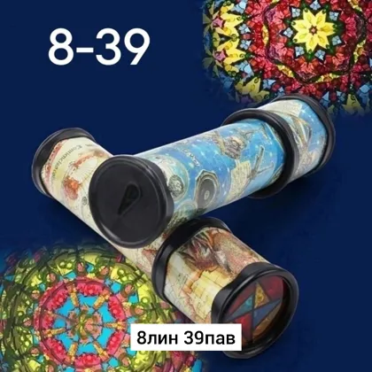 Миниатюра 2