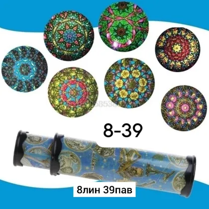 Миниатюра 7