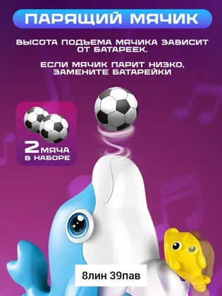 Миниатюра 3