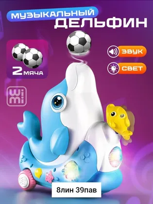 Миниатюра 4