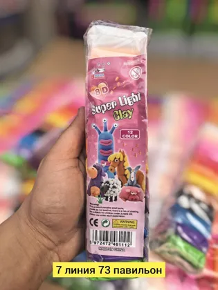 Цена штучно: 30руб Цена оптом: 30руб упак. 10шт=300руб Игрушка, пластик разные цвета пласт