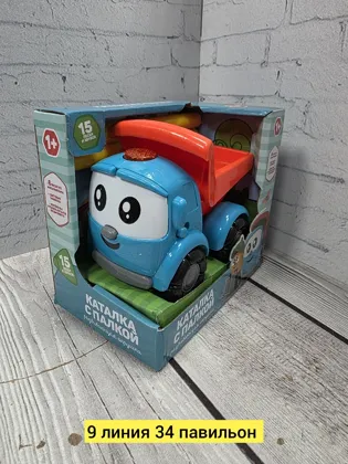 Игрушка, пластик грузовичок Лeва Цена штучно: 350руб Цена оптом: 350руб упак. 6шт=2100руб